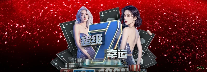 Registro 7696 - cadastro rápido